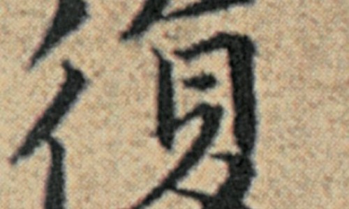 月经不调多囊是什么意思-权威月经不调一个月来三次是什么情况平台,分享专业月经不调多囊是什么意思知识_月经不调是什么中药好网